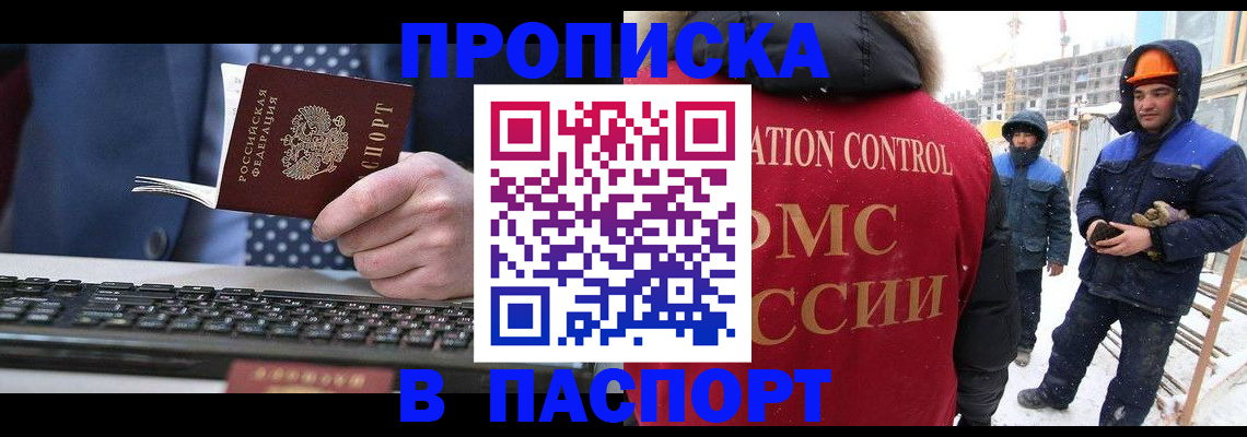 временная регистрация госуслуги в Сысерти