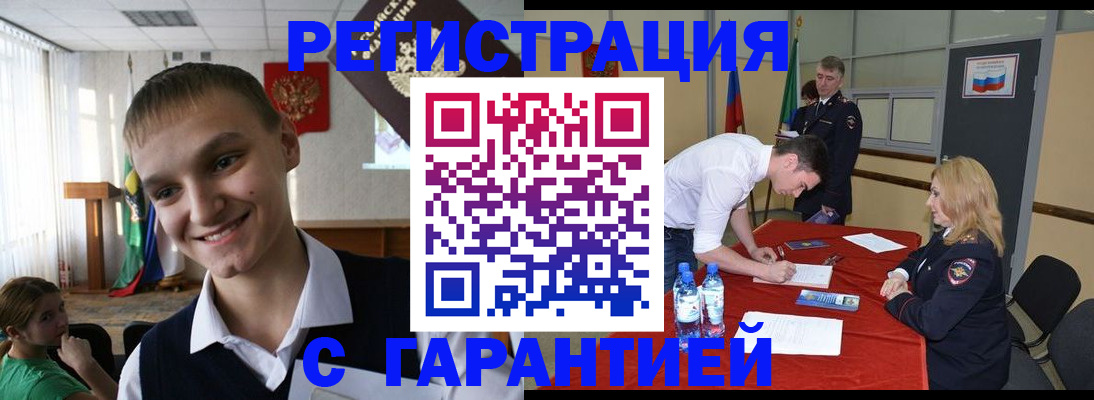 пропишу в квартире в Сысерти