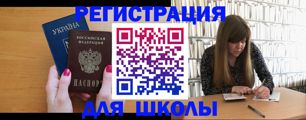 где прописаться в Сысерти