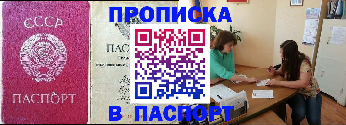 регистрация для дет. сада в Сысерти