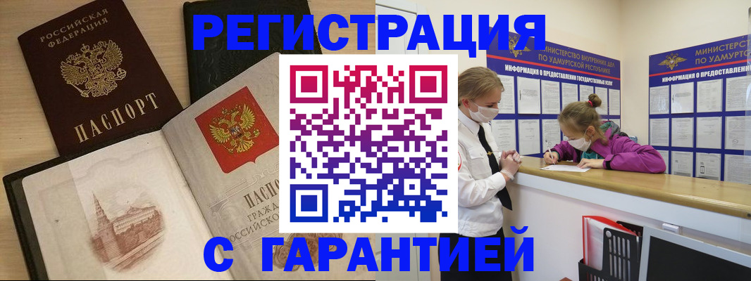 временная регистрация госуслуги в Сысерти